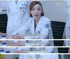 医生收入真实爆料视频,视频爆料揭示行业现状  第3张