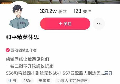 爆料真相主播视频,主播爆料视频深度解析 第1张 爆料真相主播视频,主播爆料视频深度解析 第1张