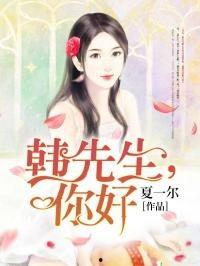 林姐吃瓜小说第28集免费阅读,第28集揭秘豪门恩怨，免费阅读抢先看  第1张