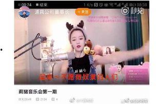 花哥爆料截图图片视频大全,独家截图、图片、视频大揭秘! 第2张 花哥爆料截图图片视频大全,独家截图、图片、视频大揭秘! 第2张