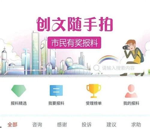 爆料获奖的视频,爆款内容背后的创作秘籍 第1张 爆料获奖的视频,爆款内容背后的创作秘籍 第1张