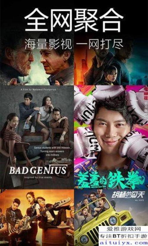 热门爆料杀年猪视频下载,热门爆料背后的真实下载过程 第1张 热门爆料杀年猪视频下载,热门爆料背后的真实下载过程 第1张