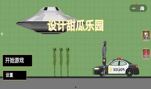 甜瓜乐园最新版本爆料,全新玩法与惊喜等你探索 第2张 甜瓜乐园最新版本爆料,全新玩法与惊喜等你探索 第2张