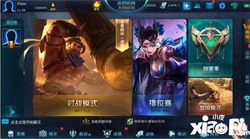 王者爆料版本大全最新,版本大全深度解析 第1张 王者爆料版本大全最新,版本大全深度解析 第1张