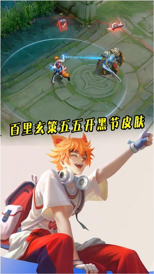 玄策最新皮肤爆料,玄策全新皮肤惊艳曝光  第1张