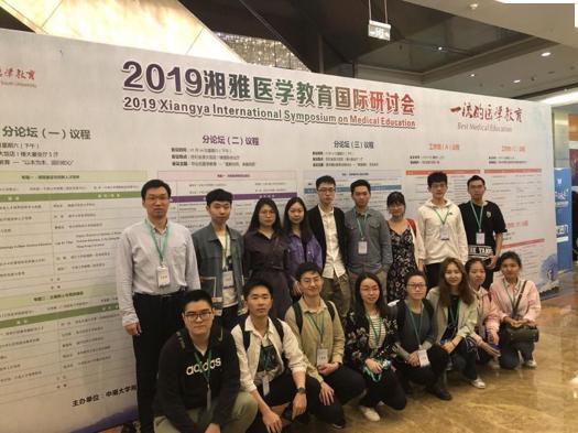 湘雅医学院爆料事件最新,揭开医疗伦理争议的真相 第3张 湘雅医学院爆料事件最新,揭开医疗伦理争议的真相 第3张