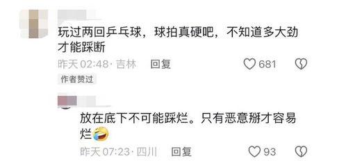 王楚钦的朋友爆料视频大全,揭秘赛场背后的故事 第3张 王楚钦的朋友爆料视频大全,揭秘赛场背后的故事 第3张