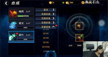 天下无敌爆料视频