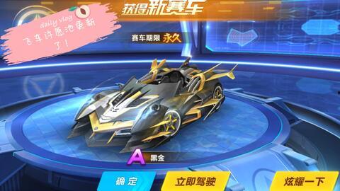 许愿池a车最新爆料,最新爆料揭示神秘性能与设计亮点 第3张 许愿池a车最新爆料,最新爆料揭示神秘性能与设计亮点 第3张