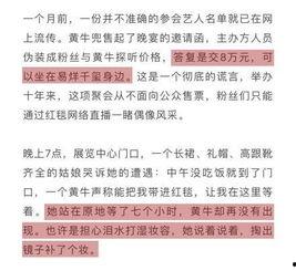 乐宇最新爆料新闻报道内容 第3张 乐宇最新爆料新闻报道内容 第3张
