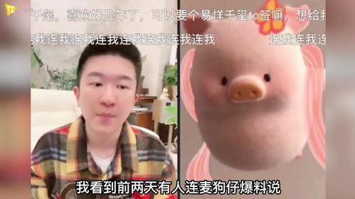 内娱搞笑爆料视频大全最新,笑料横生！内娱搞笑爆料视频大盘点